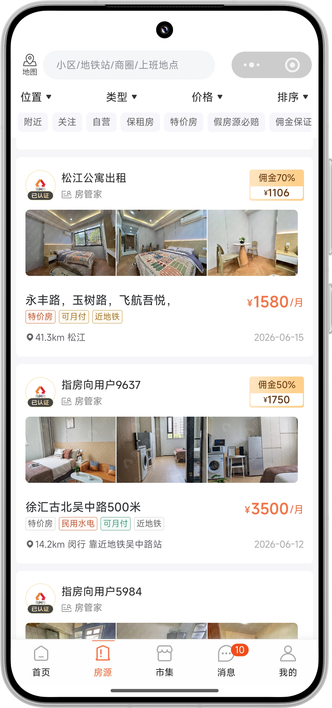 小程序界面1